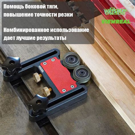 Регулируемые направляющие для пильного и фрезерного станков с ...