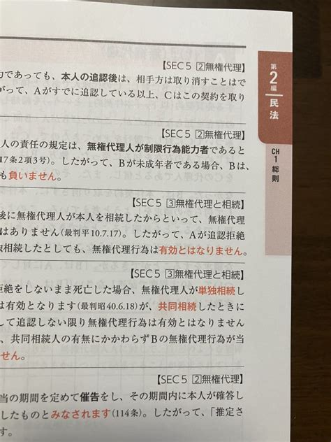 「みんなが欲しかった！行政書士の問題集」を実際に使ってみた 夫婦で行政書士試験を受けてみた