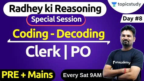 Am Radhey Ki Reasoning By Radhey Sir Coding Decoding Clerk