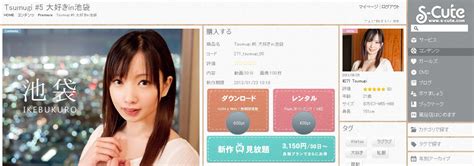 Free JAV HD Voyeur Amateur S CUTE 271 Tsumugi 5 大好きin池袋