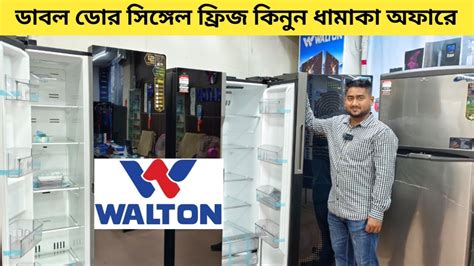 Walton Double Door Fridge Price In Bangladesh Walton No Frost