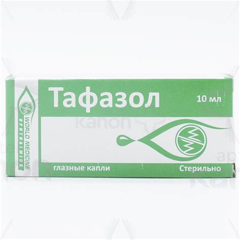 Tafazol 10 ml (göz damcısı) Aptekonline.az - onlayn aptek