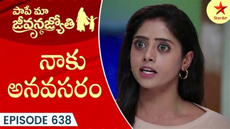 Paape Maa Jeevana Jyothi Episode Highlight Telugu Serial