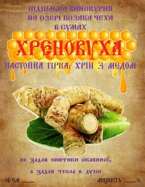 Свои этикетки. Страница 586.