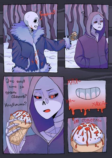 Undertale Au Horrortale Undertale Comic