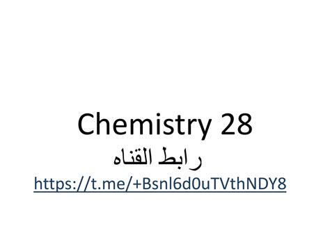 Solution Factors Affecting Chemical Equilibrium Le Chatelier S