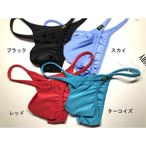 Bodywear Pro Type L Mens Bikini L Bodywear