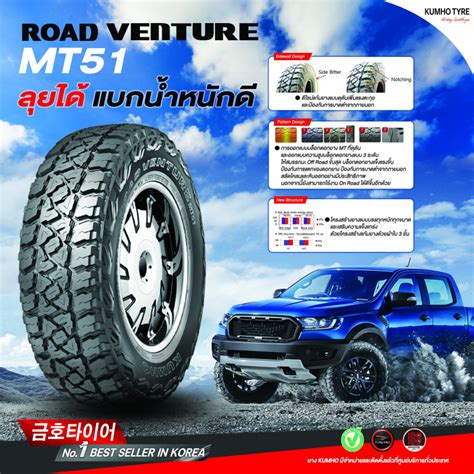 Top 10 Best Tire Brands In Thailand