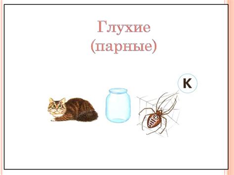Наглядный материал для обследования устной речи. 1-2 класс ...