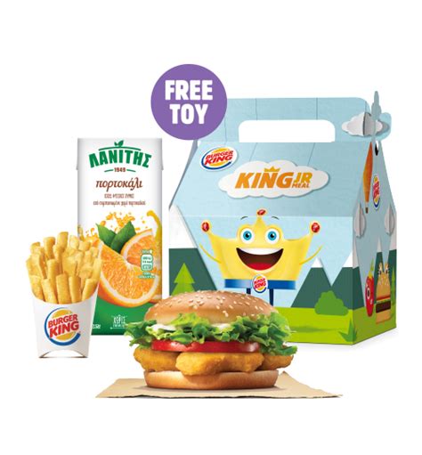 Kids Nuggets Burger | Burger King