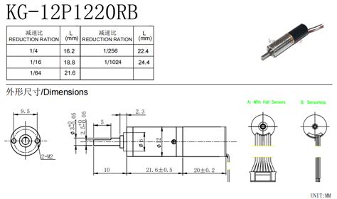 Mm Diameter Mm Length Brushless Coreless Gear Motor Kg P Rb