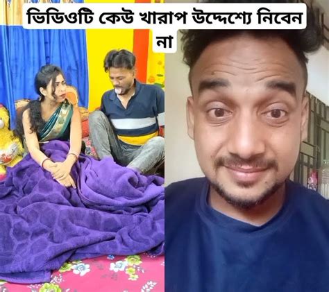 ভিডিওটি কেউ খারাপ ভাবে নিবেন না Youtube