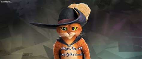 فيلم Puss In Boots The Last Wish 2022 مترجم