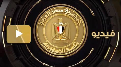 الرئيس عبد الفتاح السيسي يصل إلى مملكة الدنمارك