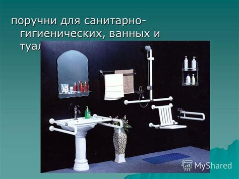 Презентация на тему: "Обеспечение инвалидам безопасной среды ...