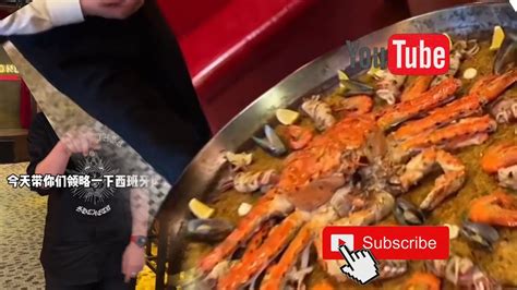 Take The Fan Challenge Day 88 Supreme Seafood 接受粉丝挑战的第 88天至尊海鲜 Youtube