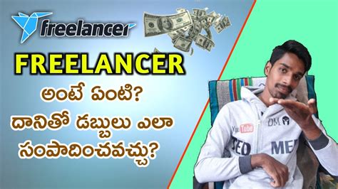 How To Earn Money Online In Telugu How To Earn Money Using Freelancing