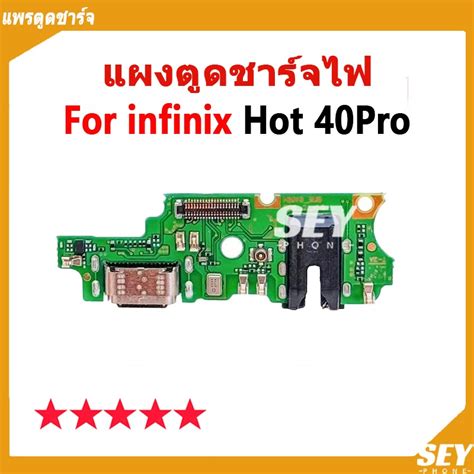 Usb Infinix Hot Pro