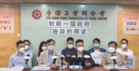 工聯會發表新期望 冀政府改善經濟盡快通關 香港 大公文匯網