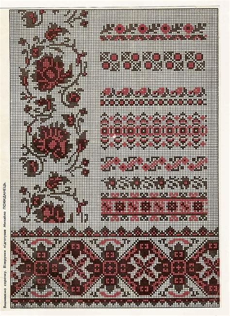 Pin By Reem Neiroukh On Cross Stitch Cross Stitch Designs Cross