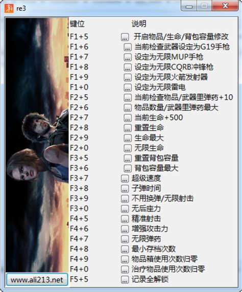 Скачать Resident Evil 3: Трейнер/Trainer (+24) [Update3] {peizhaochen}
