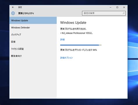 Microsoft、テスター向けに「windows 10 Build 10532」をリリース Cortanaが日本語に対応！ ソフトアンテナ