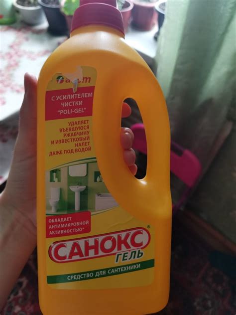Гель для сантехники от налета и ржавчины, флакон, 1,1 л Санокс ...