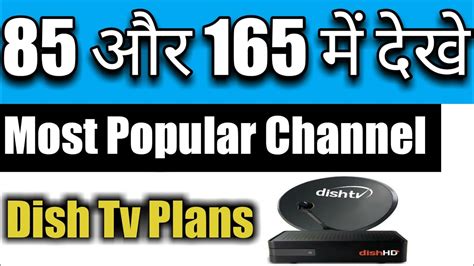 Dish Tv Plans Dish Tv Offers Dish Tv Network Add On Packs Youtube