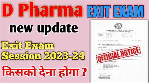 D Pharma Exit Exam Latest Update D Pharma Exit Exam Full