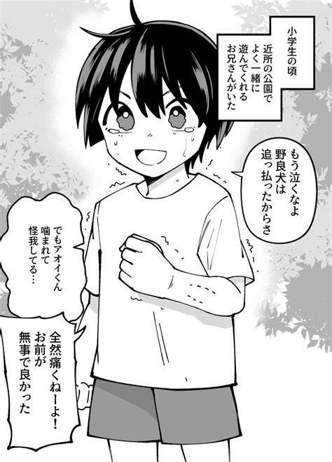 Taizo On Twitter Rt Iwwaasii 男の子だと思ってた幼馴染が実は女の子だった