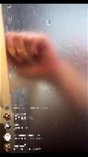 Mira インスタライブ 友達 風呂 Xnxx お風呂 インスタライブ Porn SpankBang