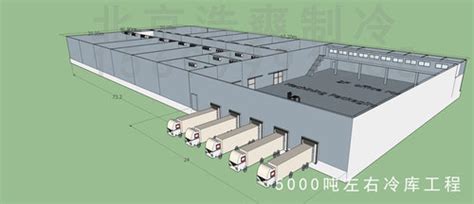 建造1000 2000平方米医药冷库要投资多少钱 北京浩爽制冷工程科技有限公司