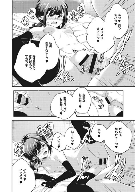 CoLOrful Page Nhentai Hentai Doujinshi And Manga