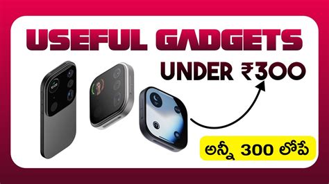 Super Useful Gagdets Under Useful Tech Gadgets Under In