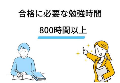 行政書士試験の難易度は？初心者でも合格できる勉強法を解説 行政書士つかブログ