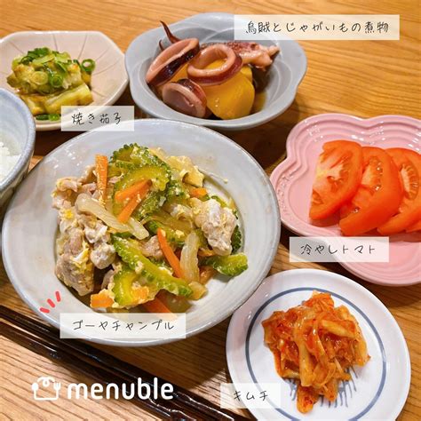 夏のお野菜！ゴーヤを使った献立集 Menuble 献立アプリ