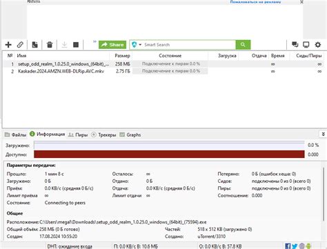 Не работает торрент. Бесконечное подключение к пирам. | Ответы Mail