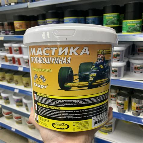 Набор автохимии Старт 3000 мл - купить по выгодным ценам в интернет ...
