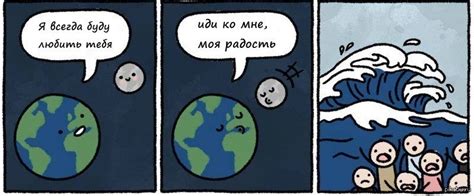 Любимый спутник | Пикабу