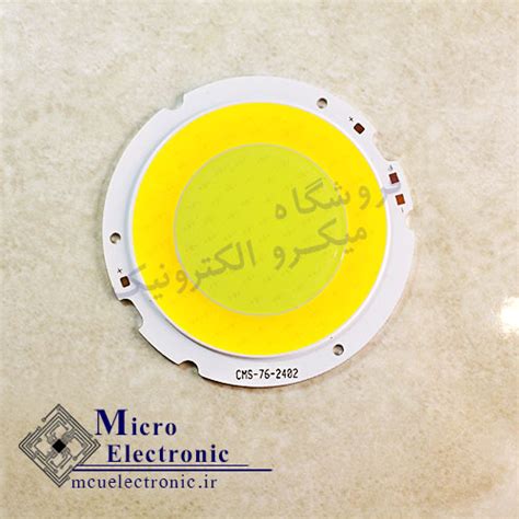 سی او بی سه حالته 7660 48 وات دو رنگ چنج کالر Change Color