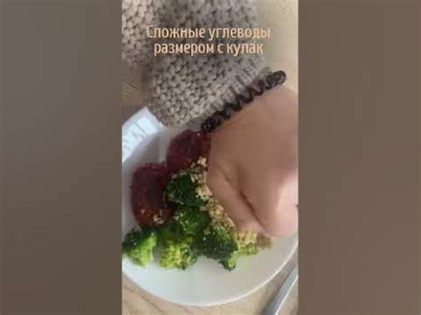 Правило ладони - YouTube