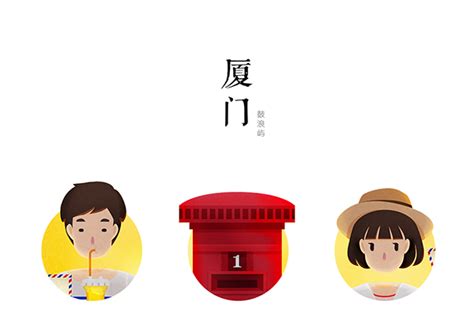Memories of travel on Behance