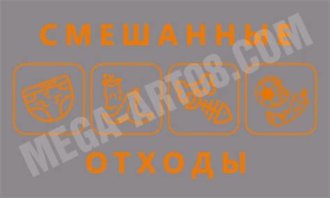 Купить наклейку на спецтехнику «Вторсырьё» НК-18 за 2250 руб.