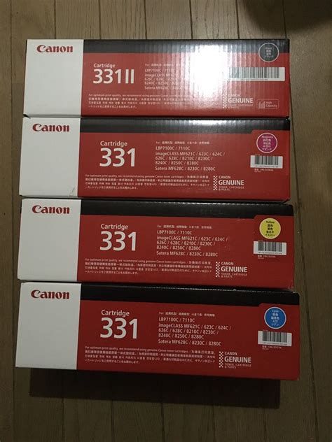 Yahooオークション Canon トナーカートリッジ 331 4色セット