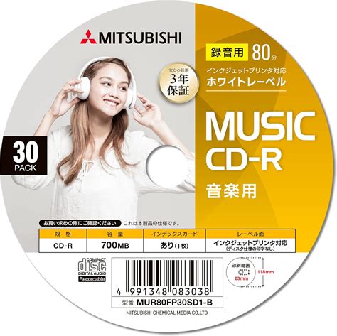 山善 キュリオム Cd R データ 音楽 録音用 50枚スピンドル 48倍速 700mb Qcdr M50sp 正規認証品新規格