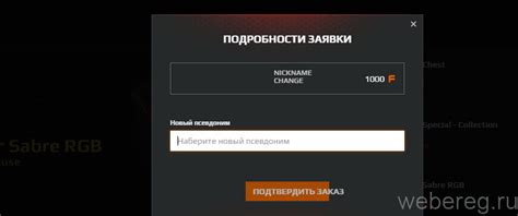 Как удалить аккаунт Faceit и отвязать свой профиль