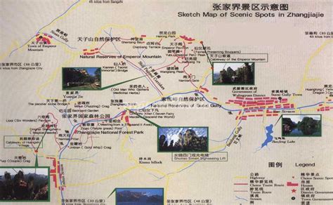 Zhangjiajie National Forest Park Map Zhangjiajie National Forest Park