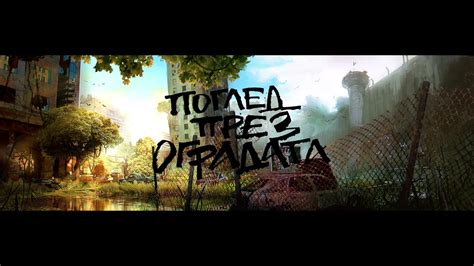 9. Нови хоризонти (ft. Nastie) - YouTube