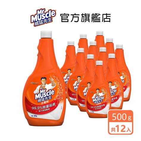 威猛先生 去霉劑補充瓶500g12入箱 箱購組 除霉 防霉 除黴 防黴 超取僅限一箱 蝦皮購物