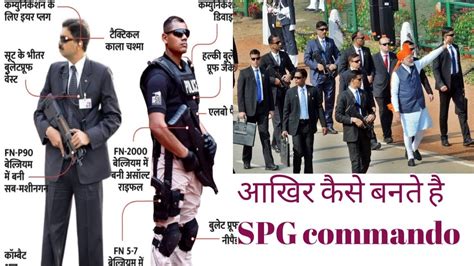 How To Become Spg Commando What Should Be The Qualification By Kumar